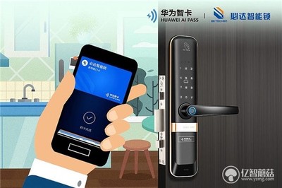 產品見真章,必達智能門鎖2020乘勢突圍