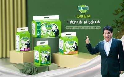 直擊失禁老人居家養(yǎng)老痛點(diǎn) 康福瑞產(chǎn)品居家解決護(hù)理難題