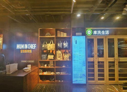 好媽媽家居的跨界門店來了,兜售產(chǎn)品 不如兜售生活方式