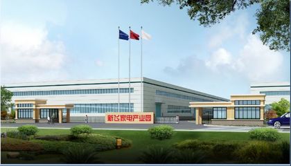 【招聘】新鄉(xiāng)縣有名企業(yè)新飛家電產(chǎn)業(yè)園大量招聘,父老鄉(xiāng)親了解下吧