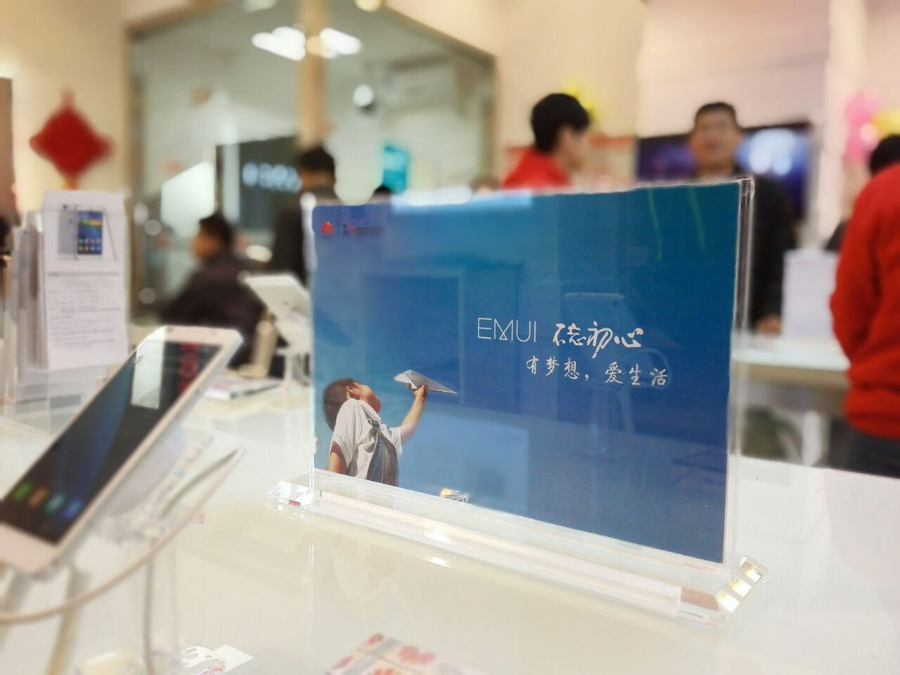 秉承服務初心 華為客戶服務中心中海店在京開業(yè)