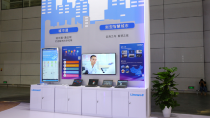 南威軟件積極參展2019數(shù)字經(jīng)濟峰會,分享“智慧河南”南威方案