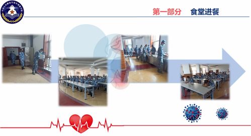 生活服務區防疫期間小貼士,你不能錯過