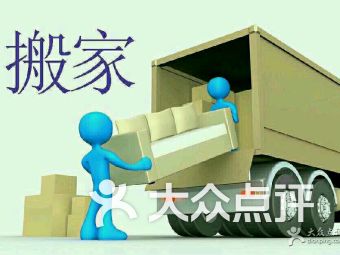 天津圍堤道沿線生活服務