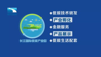 節能減排,湖北如何用好市場的 手