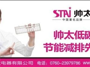 生活服務黃頁 城市聯盟