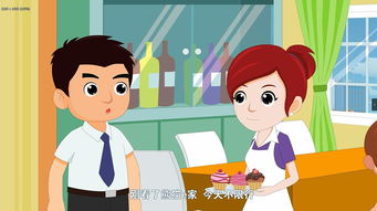 熊貓e家智慧社區生活服務平臺flash宣傳動畫qq 5671588