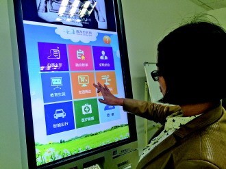 威海市民網上線:445項服務上網即可辦理