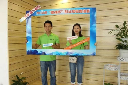 e品家一站式社區生活服務