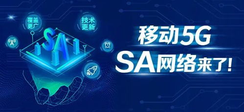 厲害了 5g特權(quán)帶來蘇式精品生活