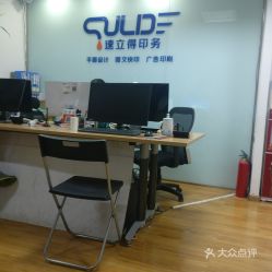 電話,地址,價格,營業時間 成都生活服務