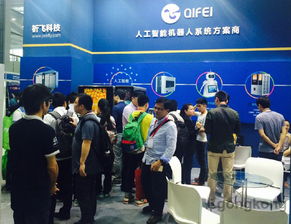 祈飛科技智能產品驚艷亮相機器人博覽會