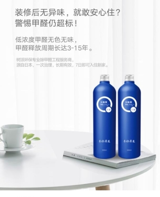 生活服務產品信息