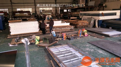 韶關不銹鋼鏡框生產加工廠家出廠直銷質優價實