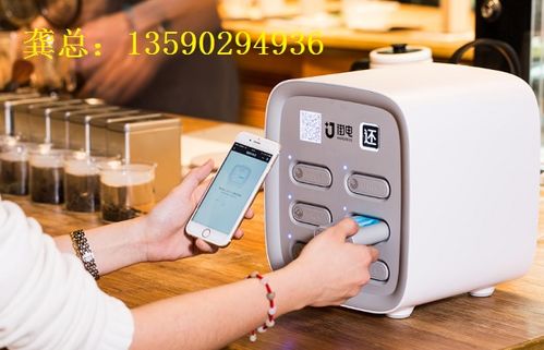 2020年共享充電寶最新十大排名