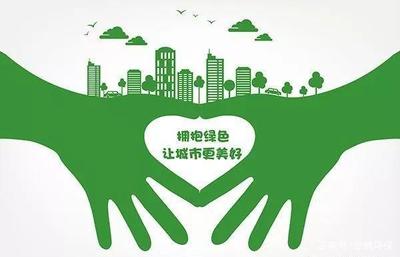 北京企鵝共享環保科技