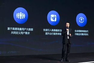 韋東 讓智能汽車像手機一樣成生活工具和服務產品