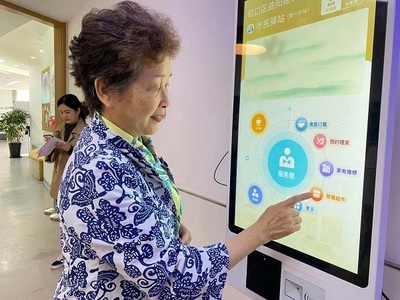 “生活e點(diǎn)通”助力社區(qū)公共服務(wù)精準(zhǔn)化