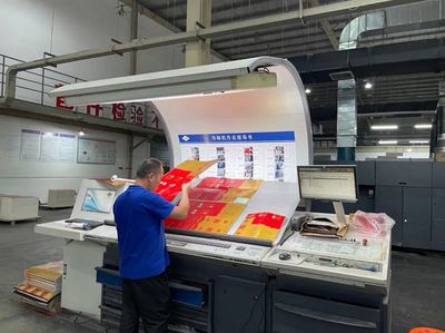 “雙限、雙控、雙碳”,印刷業如何在新時代下再造輝煌?