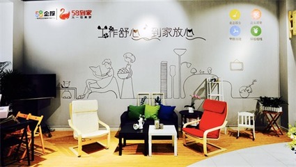 中糧萬科半島廣場V-life服務中心全新升級亮相