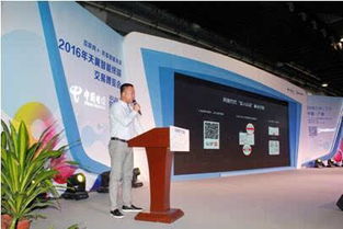 中國電信與阿里巴巴聯手打造消費級物聯網產品