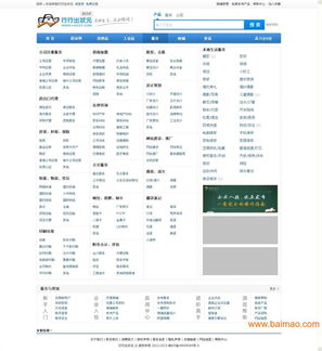 本地服務網 本地生活服務 分類信息網 行行出狀元,本地服務網 本地生活服務 分類信息網 行行出狀元生產廠家,本地服務網 本地生活服務 分類信息網 行行出狀元價格