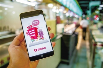 BAT搶灘布局外賣:做大本地生活服務(wù)蛋糕_滾動新聞_新浪財經(jīng)_新浪網(wǎng)