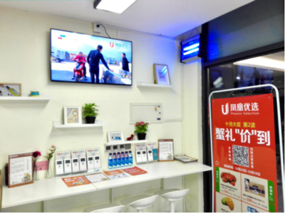 租電助力碧桂園完善便民服務 打造五星級生活-國際在線