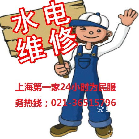 上海生活服務 上海分類168信息網