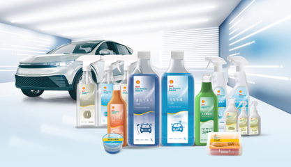 殼牌摯美品牌全球首發,打造更美好車生活