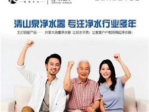 生活服務(wù)黃頁(yè) 城市聯(lián)盟