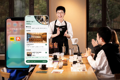 星巴克聯合美團推空間服務,餐飲業進入“為服務買單”時代