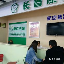 長春生活服務指南 電話、地址、價格、營業時間全面解析