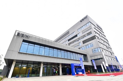 持續深耕高端賽道 2021年西門子家電行穩而致遠的生活服務