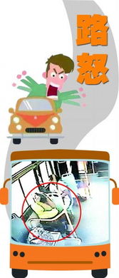 城市信報電子版 青島財經生活服務門戶的信網平臺