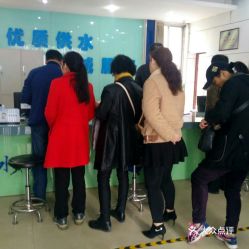 馬鞍山生活服務指南 聯系方式、地址、價格及營業時間